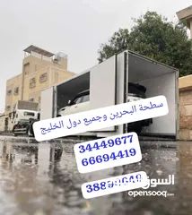  24 سطحه مدينة حمد خدمة سحب سيارات البحرين رقم سطحه ونش رافعه Towing cars Hamad TownQatar Bahrain Manama