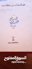  17 مجموعة كتب منوعة