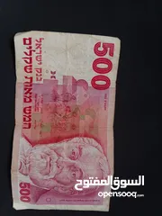  2 500 شيكل قديمة