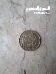  2 قطعة نقدية مغربية قديمة