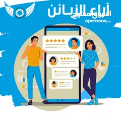  9 الجناح الابيض لخدمات التنظيف و مكافحة الحشرات بأدارة عمانية 100/00