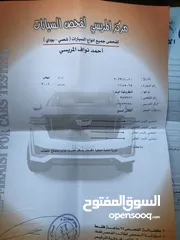  10 شفر اوبترا 2006 4 جيد