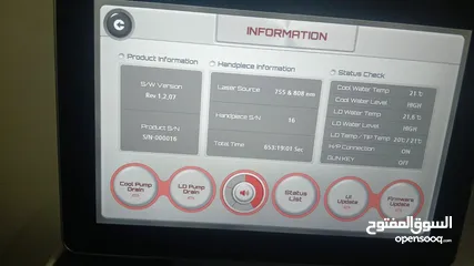  5 جهاز ليزر مع جميع مستلزماته للبيع بسعر حرق لجهاز مو صيني نوعيه ممتازه