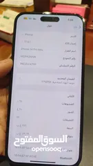  2 ايفون 14برو ماكس