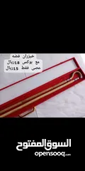  20 أجود (العصي)الخيزران بأيدي عمانية مع تفصيل فضة خاصة
