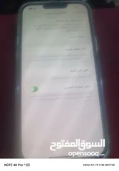  3 ايفون 13 برو ماكس