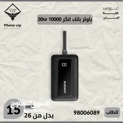  1 باوربنك انكر 10000 30 W