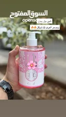  7 بكجات يارا