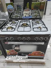  3 طباخ يونين اير مصري المصري و توصيل مجاني