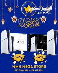  1 عروض MMH MEGA STORE لأجهزة البلايستيشن واكسسوارته