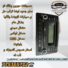  2 مسجلات جديد وكاله وارد دبي مضخم صوت استريو