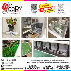  20 Printing - Photo Copy - Designing