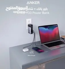  1 بور بانك و شاحن