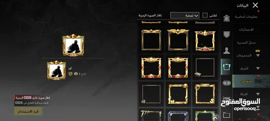  5 حساب ببجي ، الموقع الخليل (التسليم وجه لوجه)