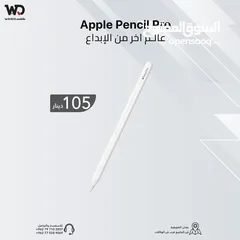  1 آبل بينسيل برو Apple Pencil Pro