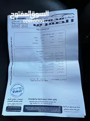  16 تويوتا بريوس 2008