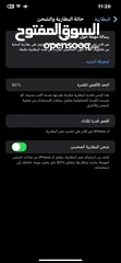  8 آيفون Xsmax للبيع 256g بطاريه 95‎%‎ مو مغير في شي غير البطاريه