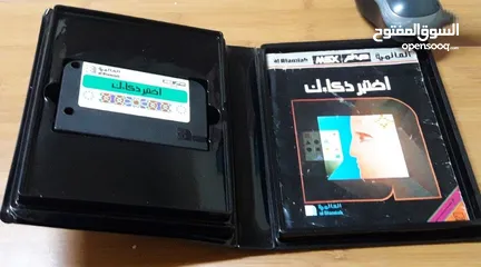  7 اشرطة العالمية صخر Vintage Computer Sakhr MSX Alamiah
