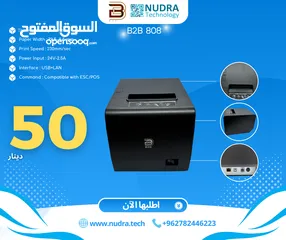  1 طابعة فواتير / نقاط بيع / Thermal Receipt Printer