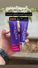  19 ميكأب مجرب وماركات مرتبة