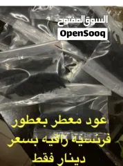  2 دهن عود كمبودي وعود معطر ومخميرية شعر روعه الرائحة