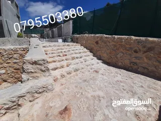  29 بناء سناسل حجريه استصلاح ارض زراعيه  تشييك المزارع تعبيد الشوارع تعبيد الساحات ملاعب شاليهات