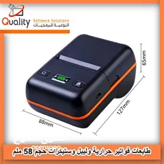  5 طابعة فواتير حراريه بلوتوث  محمول حجم 80ملم  و 58 ملم تطبع ورق فواتير عادي وورق ليبل وستيكرات
