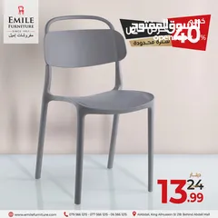  4 تنزيلات وعروض ضخمة على الكراسي تصل لغاية أكثر من 50%
