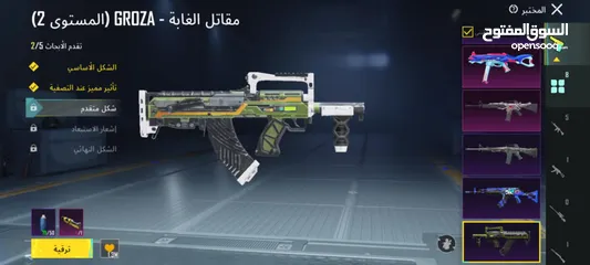  12 ببجي موبايل