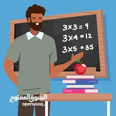  1 مدرس رياضيات للمناهج الاماراتية