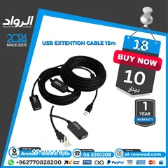  1 USB Extention Cable 15m