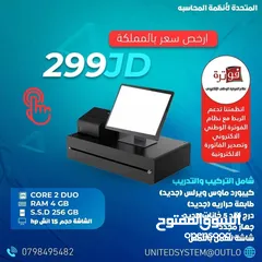  5 نظام محاسبه ونقاط بيع (كاش)
