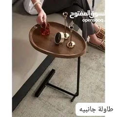  9 طاولة سيرفيس خشب