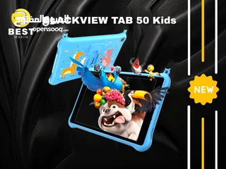  3 جديد الأن بلاك فيو تاب 50 كيدز // blackview tab 50 kids