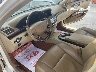  13 لمحبين النوادر S600 شبه وكاله فل اوبشن