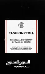  1 كتاب fashionpedia