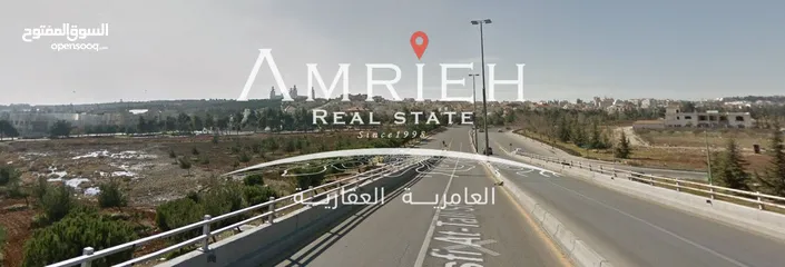  1 ارض 1183 م للبيع في دابوق / بالقرب من مدارس البكالوريا ( موقع مميز )