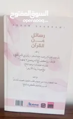  6 عرض ناااار 3 كتب بس كتاب واحد