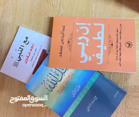  1 كتب للبيع ....كل كتاب ب2ريال