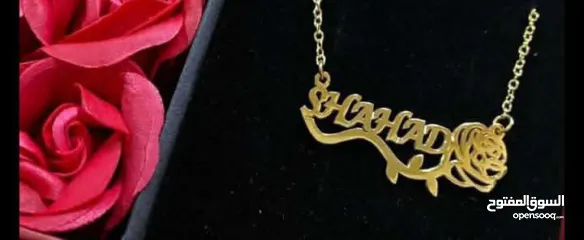  15 اكسسوارات على إسمك