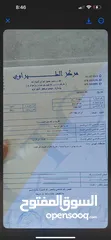 6 كيا مورنينغ 2012 للبيع