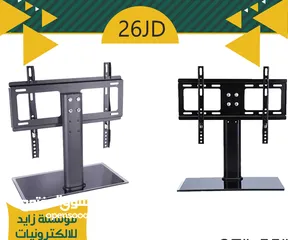  1 حمالة شاشة طاولة TV-STAND