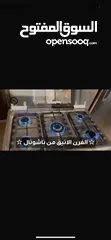  1 فرن 5 عيون ناشونال الاصلي
