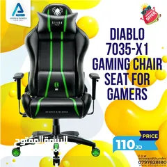  1 كرسي جيمنج Diablo Gaming Chair بافضل الاسعار
