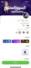  1 توب توب لفل 7 للبيع فقط