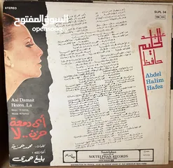  11 مجموعة اسطوانات عبد الحليم حافظ