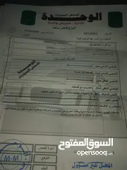 1 هاي اسي 2008