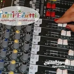  14 أجهزة صوتية للحفلات sound system بأشراف لاعبات الديجي المحترفات (أجعلي يومك مميز معنا)