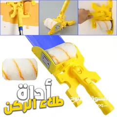  1 Brosse À Rouleau Multifonctionnelle Pour Coupe-bordure – فرشاة طلاء الركن الصعبة