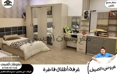  14 الكرم للغرف النوم وخزا ن الحا:ك